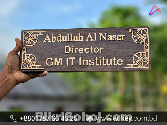 Home Name Plates Advertising in Dhaka Bangladesh